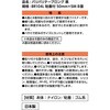 BR104L 面ファスナー バリバリテープロング 粘着付き WAKI(和気産業) 82328115