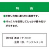 BR203P 面ファスナー バリバリベルトPRO パレット用 WAKI(和気産業) 82328131