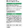 BR113L 面ファスナー バリバリテープロング 粗面用 WAKI(和気産業) 82328158