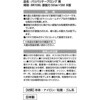 BR108L 面ファスナー バリバリテープロング 激強力 WAKI(和気産業) 82328167