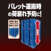 BR204P 面ファスナー バリバリベルトPRO パレット用 WAKI(和気産業) 82328176