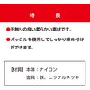 BR204P 面ファスナー バリバリベルトPRO パレット用 WAKI(和気産業) 82328176