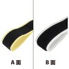 BR105L 面ファスナー バリバリテープロング 激強力 WAKI(和気産業) 82328185