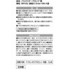 BR105L 面ファスナー バリバリテープロング 激強力 WAKI(和気産業) 82328185