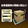BR201P 面ファスナー バリバリベルトPRO 台車用 WAKI(和気産業) 82328201