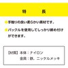 BR201P 面ファスナー バリバリベルトPRO 台車用 WAKI(和気産業) 82328201