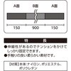 BR206P 面ファスナー バリバリベルトPRO ラック用 WAKI(和気産業) 82328210