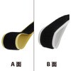BR114L 面ファスナー バリバリテープロング 粗面用 WAKI(和気産業) 82328219