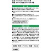 BR114L 面ファスナー バリバリテープロング 粗面用 WAKI(和気産業) 82328219