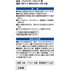 BR111L 面ファスナー バリバリテープロング 車内用 WAKI(和気産業) 82328228