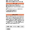 BR103L 面ファスナー バリバリテープロング 粘着付き WAKI(和気産業) 82328237