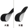BR102L 面ファスナー バリバリテープロング 粘着付き WAKI(和気産業) 82328246