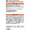 BR102L 面ファスナー バリバリテープロング 粘着付き WAKI(和気産業) 82328246