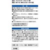 BR110L 面ファスナー バリバリテープロング 車内用 WAKI(和気産業) 82328255