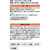 BR101L 面ファスナー バリバリテープロング 粘着付き WAKI(和気産業) 82328271