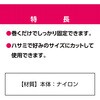 BR207P 面ファスナー バリバリベルトPRO 両面ファスナーバンド WAKI(和気産業) 82328280