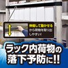 BR205P 面ファスナー バリバリベルトPRO ラック用 WAKI(和気産業) 82328289