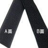 BR205P 面ファスナー バリバリベルトPRO ラック用 WAKI(和気産業) 82328289