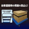 BR202P 面ファスナー バリバリベルトPRO 台車用 WAKI(和気産業) 82328307