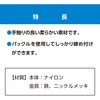BR202P 面ファスナー バリバリベルトPRO 台車用 WAKI(和気産業) 82328307