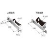 RABX 屋外きょう体取付金具 東京富士商会 82328411
