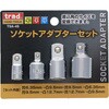 TSA-4S ソケットアダプターセット trad 82331859