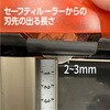 カットコースター用丸型替刃 2枚入 YT17SBCCW02 YELLOTOOLS