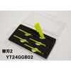 284701 プラスチック刃カッター ゴリアグリップ替刃ブレード2 5枚入 YT24GGB02 YELLOTOOLS 82332288