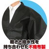 19960 カラー不織布ハッピ  大人用 L アーテック[学校教材・教育玩具] 82332401