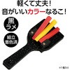 19167 カラーなるこ 黒ラメ アーテック[学校教材・教育玩具] 82332437