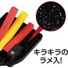 19167 カラーなるこ 黒ラメ アーテック[学校教材・教育玩具] 82332437