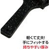 19167 カラーなるこ 黒ラメ アーテック[学校教材・教育玩具] 82332437