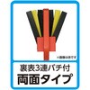 19167 カラーなるこ 黒ラメ アーテック[学校教材・教育玩具] 82332437