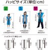 19959 カラー不織布ロングハッピ(ハチマキ付) 桃 S アーテック[学校教材・教育玩具] 82332647