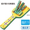 18676 なるこ(無着色)小 アーテック[学校教材・教育玩具] 82332690