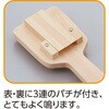 18676 なるこ(無着色)小 アーテック[学校教材・教育玩具] 82332690