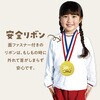 22383 ゴールド3Dビッグメダル アーテック[学校教材・教育玩具] 82332726