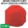 19615 玉入れ球 アーテック[学校教材・教育玩具] 82332787
