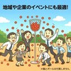19615 玉入れ球 アーテック[学校教材・教育玩具] 82332787