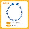 19932 ねじりはちまき アーテック[学校教材・教育玩具] 82332875
