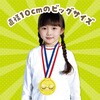 22416 ゴールド3Dビッグメダル アーテック[学校教材・教育玩具] 82332891