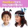 19930 ねじりはちまき アーテック[学校教材・教育玩具] 82332970
