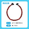 19930 ねじりはちまき アーテック[学校教材・教育玩具] 82332970