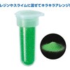 155197 キラキラ粉 アーテック[学校教材・教育玩具] 82332988
