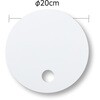 161696 紙製丸うちわ Φ200mm アーテック[学校教材・教育玩具] 82332997