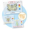 93134 昆虫観察図鑑づくり アーテック[学校教材・教育玩具] 82333006