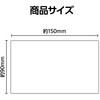 46885 片面ダンボール(白)90×150mm アーテック[学校教材・教育玩具] 82333031