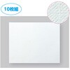 46877 キャンバス画用紙 200×250mm アーテック[学校教材・教育玩具] 82333058