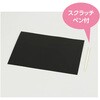 12453 レインボースクラッチ アーテック[学校教材・教育玩具] 82333076