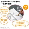 11040 ジデェール紙 松井色素化学 82333110